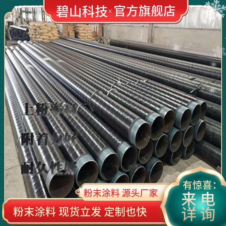 双抗粉末涂料 重防腐粉末热固性粉末涂料 静电塑粉喷涂区别