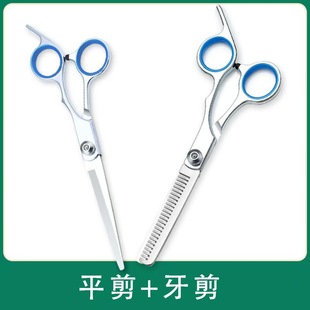 Hairdressing Scissors for Home Use, Bangs Thinning Scissors, Flat Scissors, Toothed Scissors, Manufacturer Split Scissors, Segmented Scissors