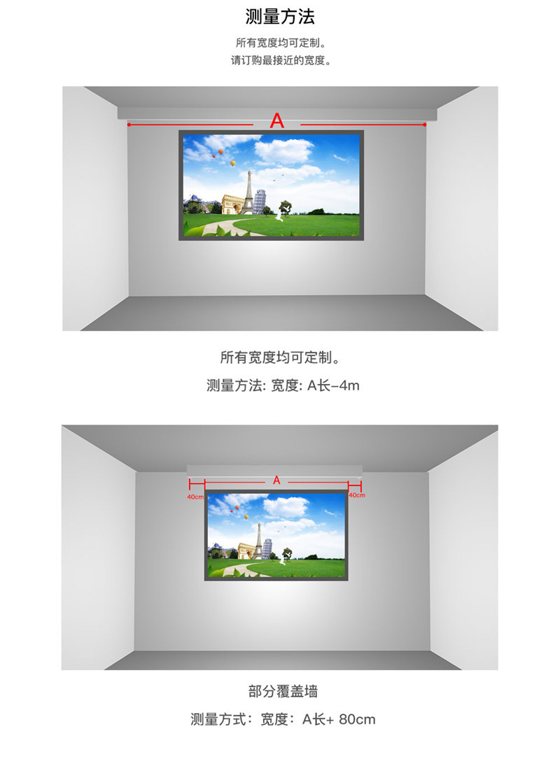 智能窗帘电机详情_01_10.jpg
