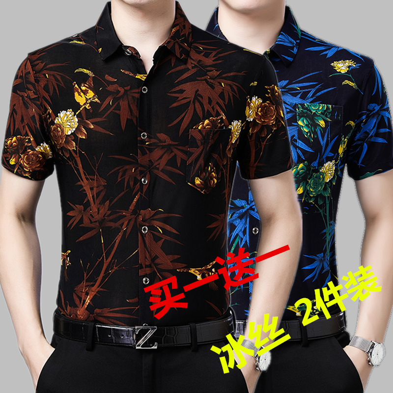 Northern Wolf (Real Pocket) Summer Men's Short Sleeve Shirt Ice Silk Dad Style Printed Middle-Aged Men's Non-Iron Casual Wear Northern Wolf (Real Pocket) Summer Men's Short Sleeve Shirt Ice Silk Dad Style Printed Middle-Aged Men's Non-Iron Casual Wear