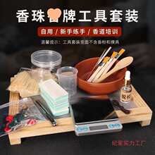 ���鹤�����b �ŷ�diy���ϰ����ֹ����������������ִ������ĥ