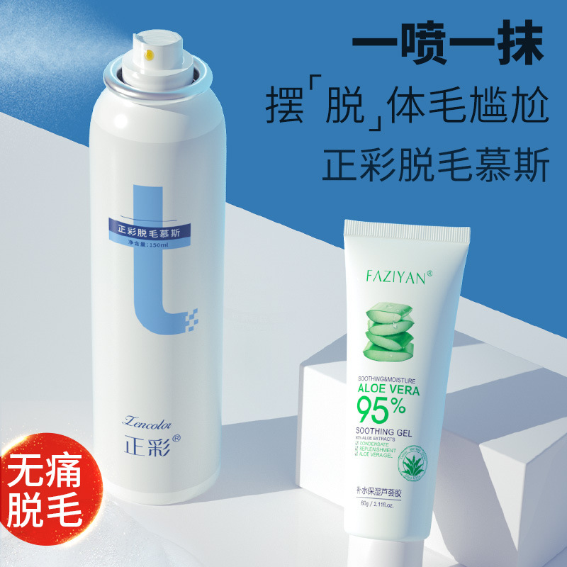 Depilatory creams+Scraper