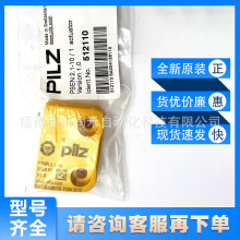PSEN 2.1-10 / 1  actuatorƤ����pilzִ����512110ȫ��ԭװѯ��