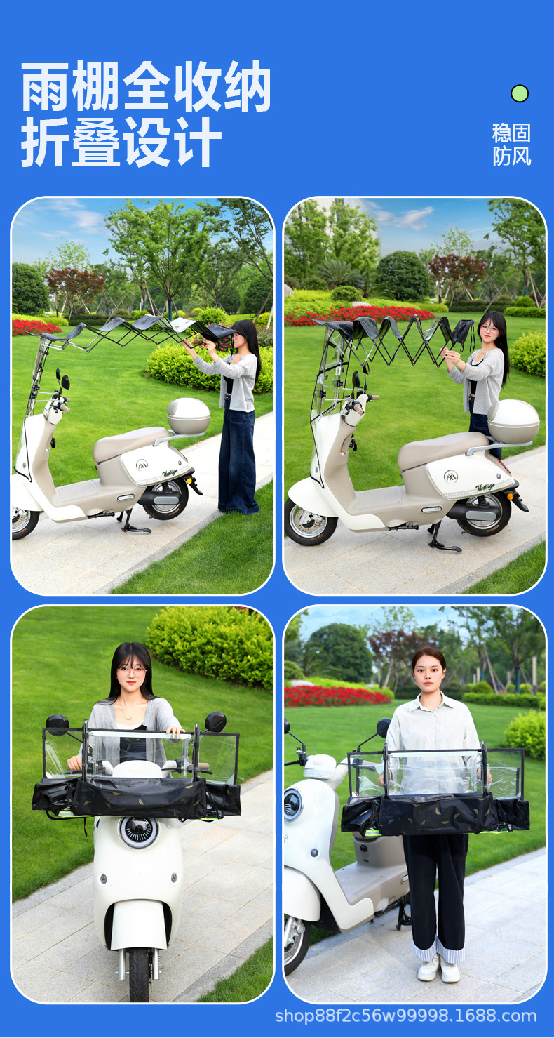 New model of electric vehicle rain canopy, retractable and foldable, windproof cover for electric bikes, motorcycle sunshade, rain protection canopy