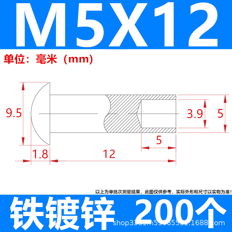 工厂直发批发来图制做镀锌铁碳钢半空心铆钉脚轮钉伞头蘑菇头尾孔|undefined