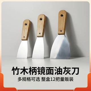 油灰刀一体刀工业刀刮灰刀批腻子铲刀加厚不锈钢装修专用油灰刀