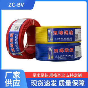 ����ZC-BV���ͻ���ȼ��о�ι��~оӲ��������ϩ�^�����b���I늾�