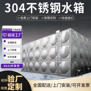 304���P�ˮ���b��ʽ��ˮ�䷽��ˮ����λ����ˮ�䲻�P䓱���ˮ��