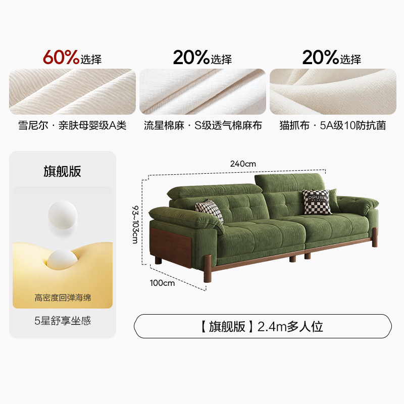 中古风可拆洗雪尼尔沙发客厅小户型直排双人实木佛山家具布艺沙发|undefined