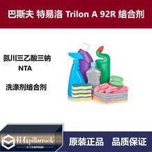 ˹  Trilon A 92R c NTA jτ