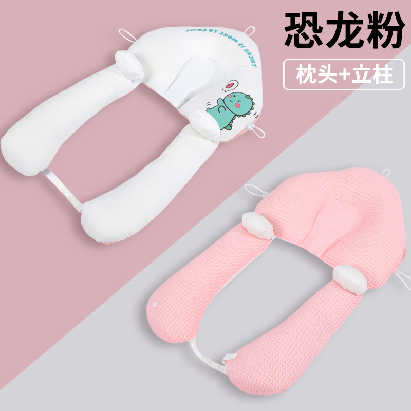 矫正头型防偏头全棉婴儿三点抽绳定型枕双面四季使用宝宝睡觉安抚|undefined