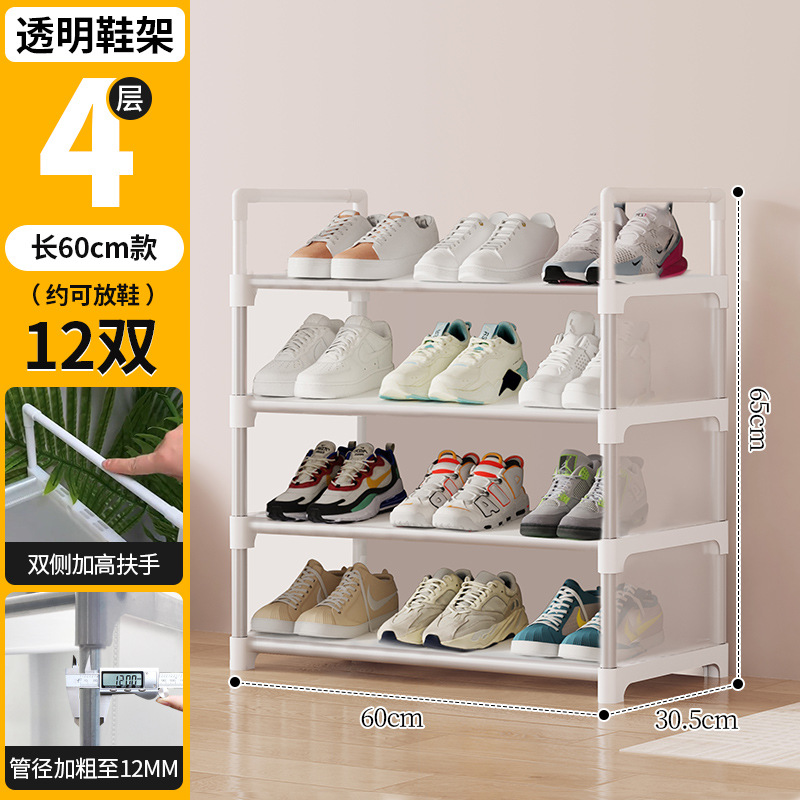 Estricto estante de zapatos escolares de puerta de entrada multicapa de alquiler simple de alquiler habitaciones a prueba de polvo dormitorio pequeño