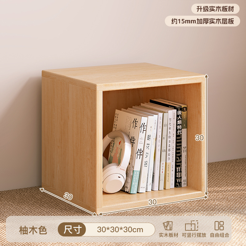 Gabinete de madera maciza de celosía libre combinación de gabinete pequeño estante de piso estante de almacenamiento de escritorio Gabinete de exhibición simple gabinete bajo