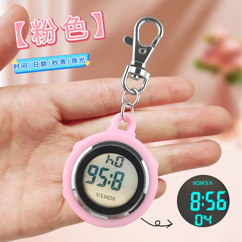 ����Կ�׿۹ұ�������ѧ�������ֱ�Ů��ר�õ��ӱ��к���ͯС����