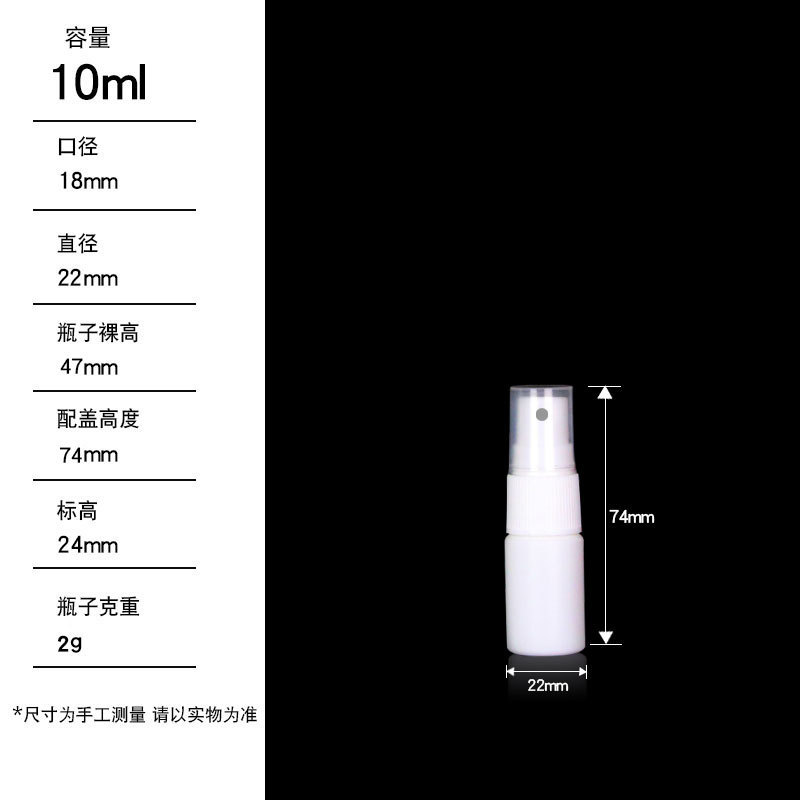 卸売 30 ミリリットル 100mlpe 白いプラスチックスプレーボトル実験液体小さなスプレーボトル詰め替えファインミスト空ボトル|undefined