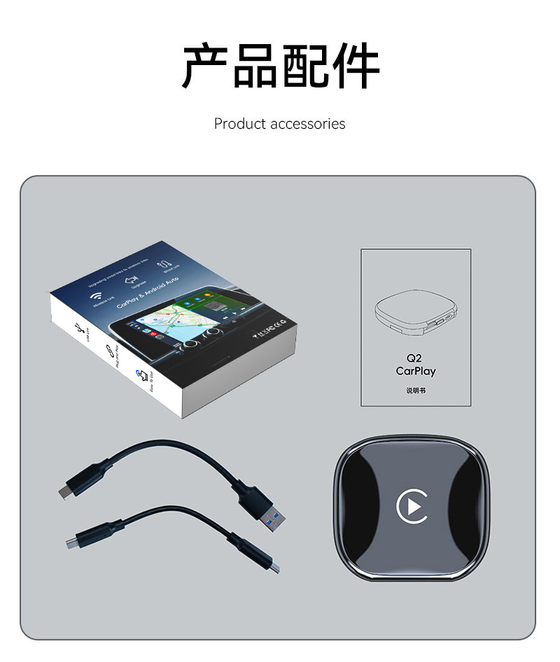 Wireless Carplay Box Smart Android 13 Car Machine Interconnection Box AIBOX Wireless carplay Adapter