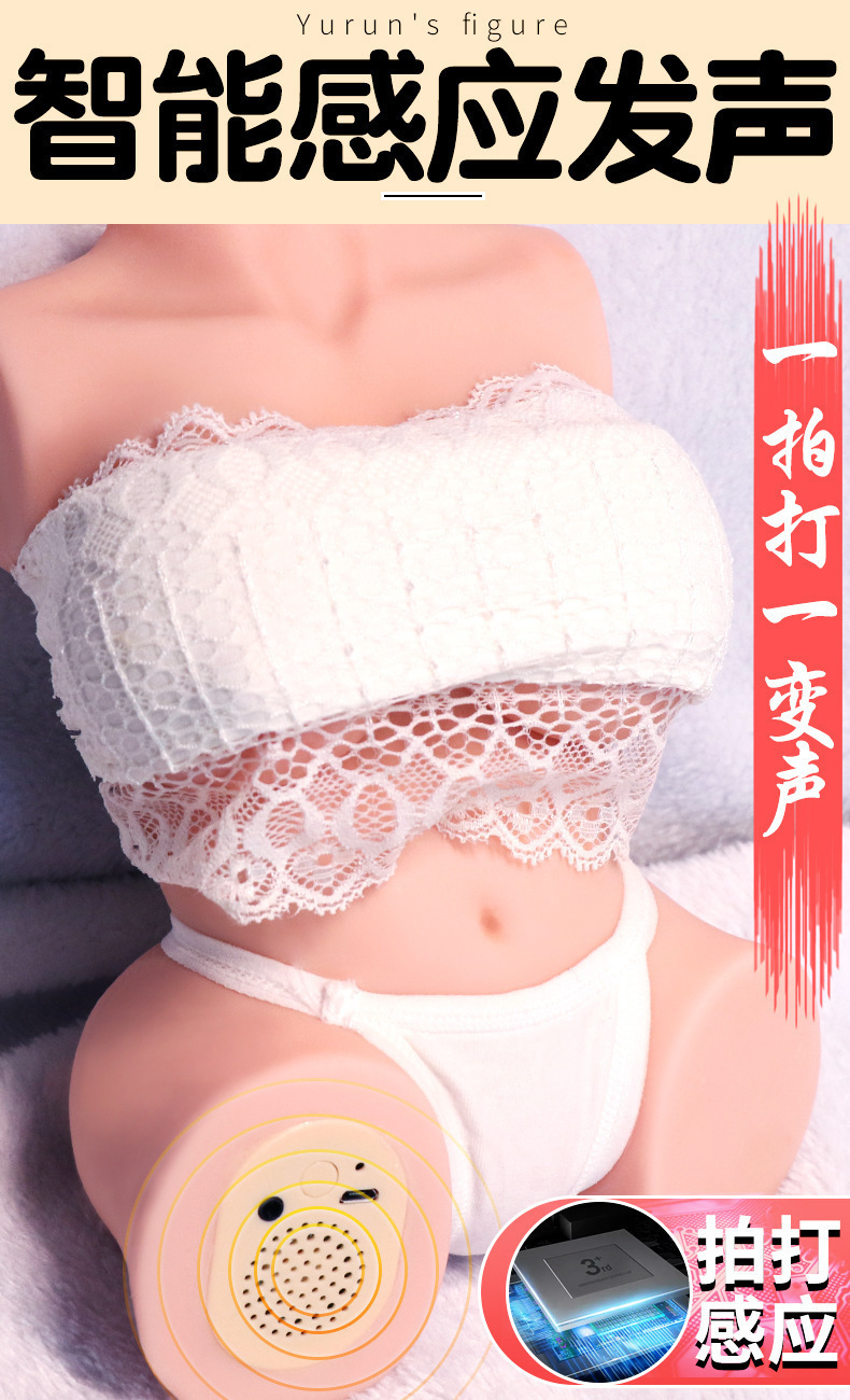 Jiuai Monica Inverted Mold Masturbator TPE Hip Toy for Men — detail image 6