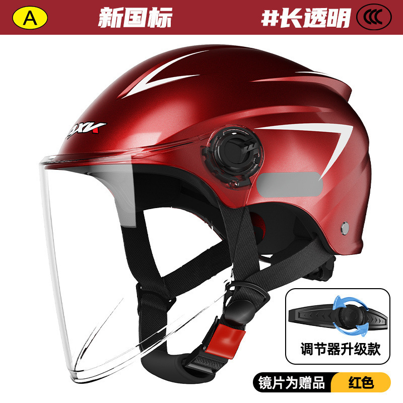 新しい国家標準 3C 認定電気自動車ヘルメットメンズバッテリー車冬四季ユニバーサル女性日焼け止め夏の安全ヘルメット|undefined