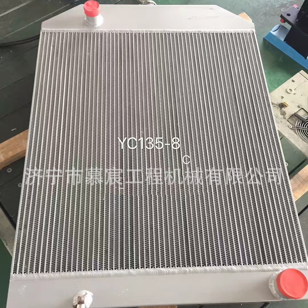 厂家长期供应玉柴YC135-8挖掘机水箱 液压油散热器 中冷器 济宁慕