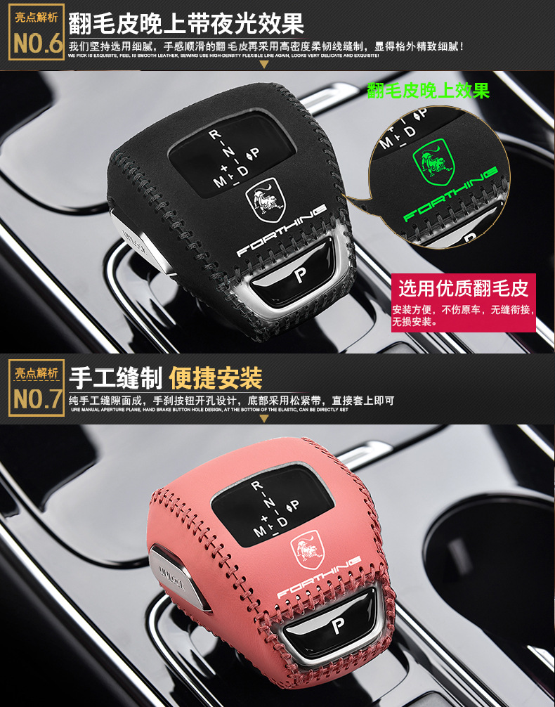 21 22 Dongfeng popular T5EVO gear handle cover S50EVS60 gear lever protective cover yacht gear gear cover gear cover