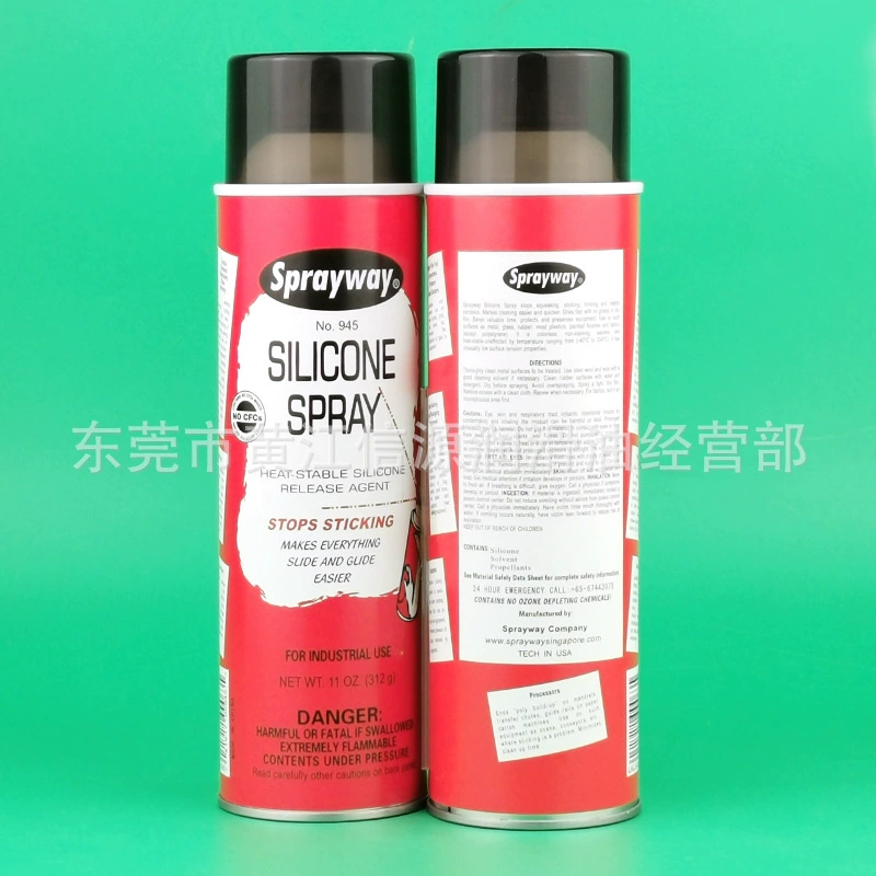 Shibiwei 945 Антикоррозийная смазка Sprayway945 смазочное масло силиконовый спрей для резки бумаги смазочное масло