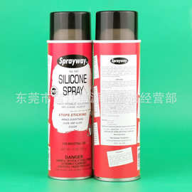仕必威945防锈润滑剂 Sprayway945润滑油硅酮喷剂切纸刀润滑油