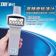 ̨��̩�˔����D��ӋRM-1500/1501���ʽ�D�ٱ��ǽ��|ʽ1502���|�^