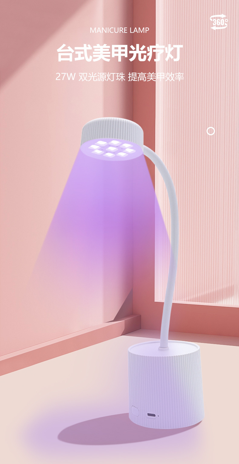 Cross-border storage desktop manicure light therapy lamp UV lamp smart sensor quick-drying nail gel curing lamp manicure machine