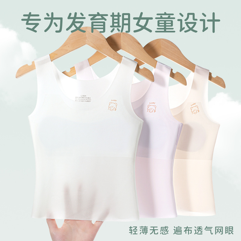 Girls' Developmental Period Underwear, Elementary School Children's Vest, First Stage Anti-Bump Bra, Summer Thin Style Girls' Developmental Period Underwear, Elementary School Children's Vest, First Stage Anti-Bump Bra, Summer Thin Style