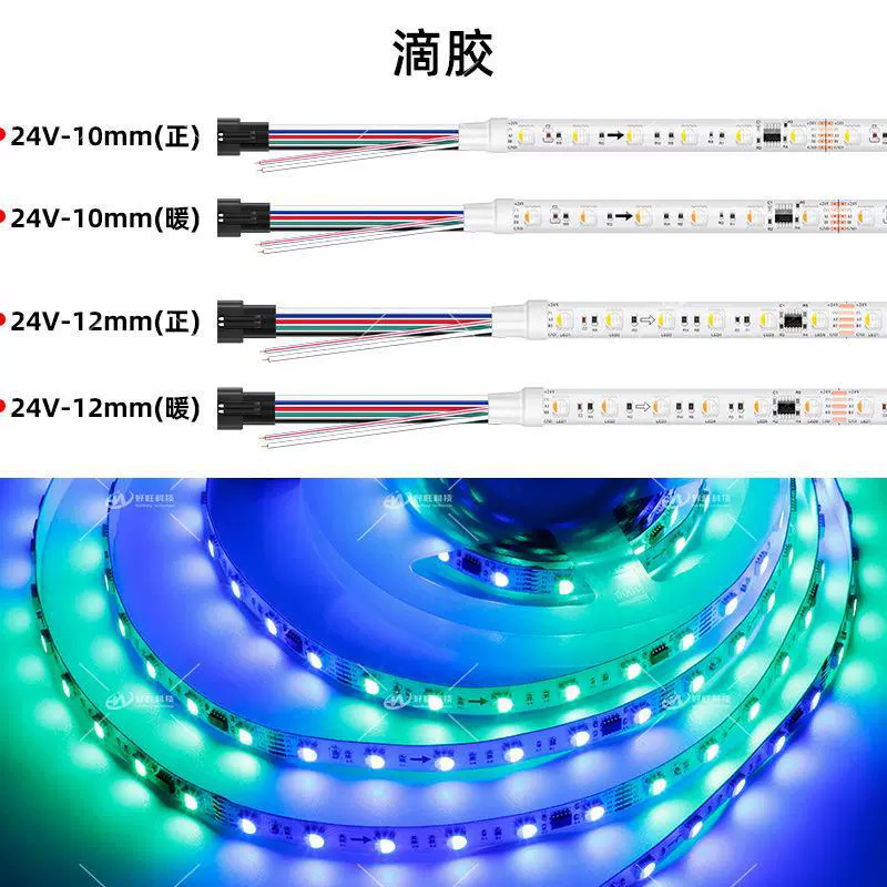 DMX512 Phantom Light Rand RGBW Four-in-One Light Bar KTV Украшение Mai Led Light Strip