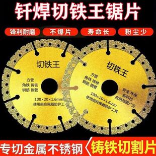 ���F�����FƬ100/125�����и�Ƭ���P��T�F��ĥ��C�и��ĥ�Ƭ