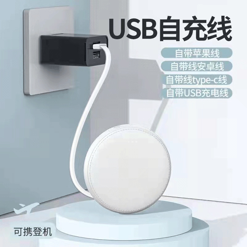 Cable de autocarga USB con cuatro cables de pantalla digital cargador, fuente de alimentación portátil al aire libre, 20000 mAh de gran capacidad