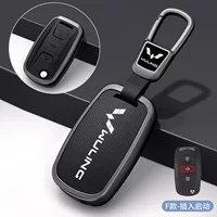 Подходит для Wuling Hongguang S, чехол для ключей Rongguang v Wuling, мини-легкий автомобиль, сумка для ключей с дистанционным управлением, пряжка, защитный чехол для женщин