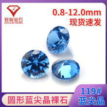 ���݌�ʯ �A���{�⾧119#��ʯ��ʯ �ϳ��{��ʯ�����͸ߜؿ�Ϟ�