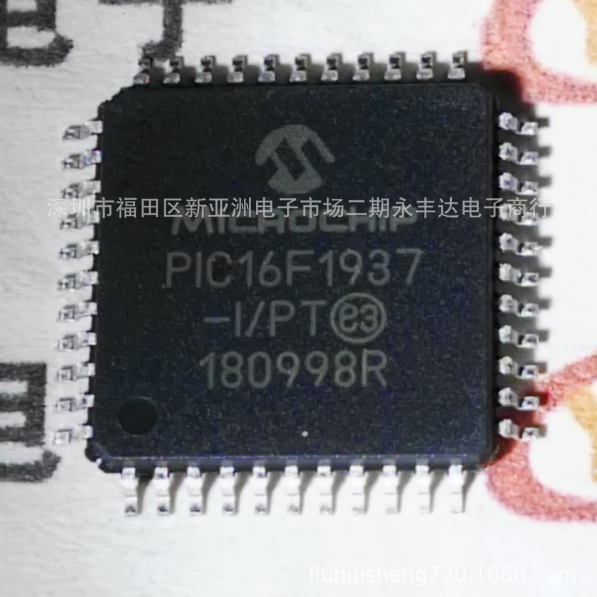 PIC16F1937-I/PT QFP44汽车级单片机