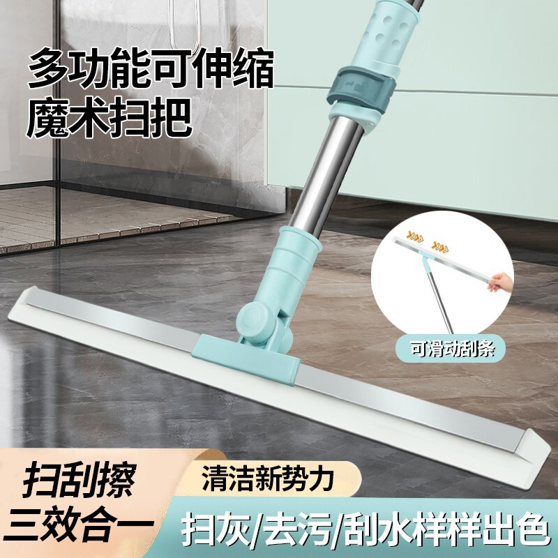 魔法のほうき、シリコン製伸縮式床掃除用、浴室・トイレ用ウォーターブラシ、浴室専用|undefined