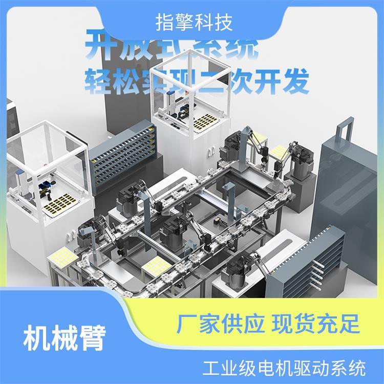 指擎科技 ZKBOT-3060A 机械臂 适配场景广泛 控制箱集成触摸屏