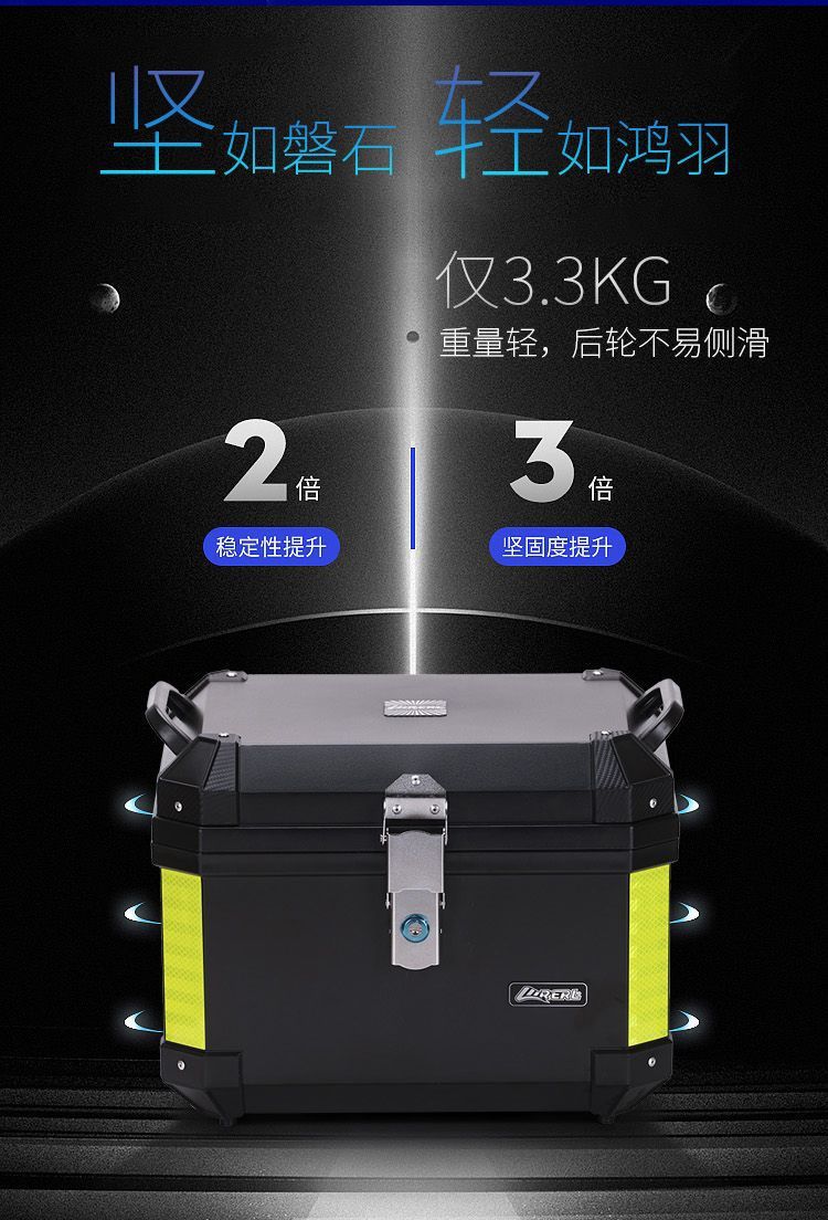 Motorcycle Trunk, Motorcycle Tail Box, Scooter Toolbox, Universal Non-Aluminum Alloy Storage Rear Trunk for Electric Motorcycles