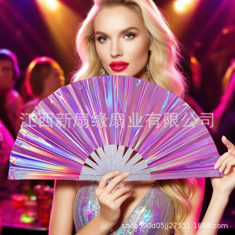 33厘米透明塑料骨PVC镭射扇子音乐节手持扇子亚马逊跨境热卖扇子