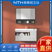 现代简约浴室柜组合卫浴套装卫生间洗脸洗手池洗漱台化妆镜柜批发