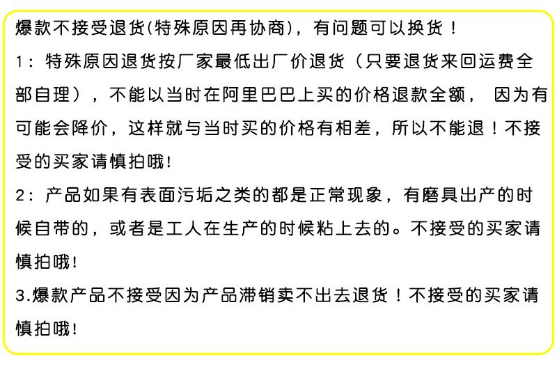 O1CN01YrcpsH22DtfMgnn8H_!!2980