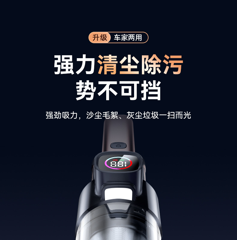 Wireless Car Vacuum Cleaner High Power Brushless Portable Charging Handheld Vacuum Cleaner Blow and Suction Dual Purpose Vacuum