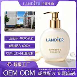 OEM定制盈润柔滑香氛护手霜滋润保湿补水秋冬防干裂代加工护手霜