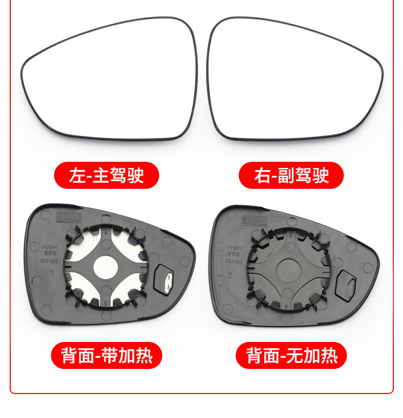 Suitable for Peugeot 11-22 Models Rearview Mirror Lens 308 Exterior Mirror with Heated Reversing Mirror Accessories