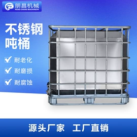 分散机;砂磨机;储罐