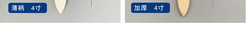 对比图_09.gif