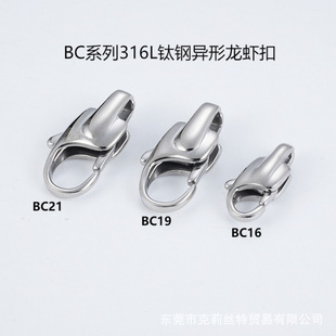 ��316L���r�����lBCϵ��DIY�Ʒ���朗l�ے���ٴ��Ʒ