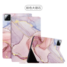 蓝色油画创意简影适用三星S5E/T720保护套流光防弯渐变小米7/7Pro