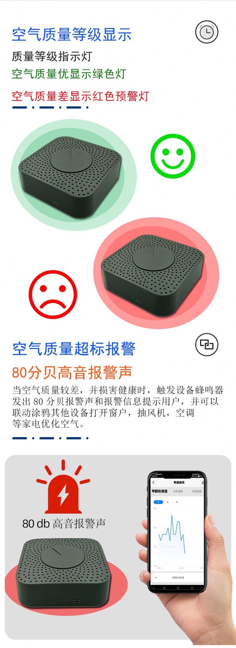 空气盒子-2.jpg