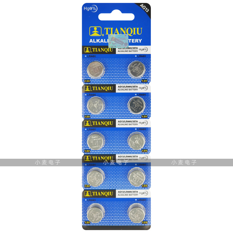 [Al por mayor] batería de botón tianqiu AG13/LR44H/357A juguete calculadora termómetro Vernier
